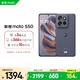 摩托羅拉 聯(lián)想moto S50 1.5K旗艦級小直屏 索尼全場(chǎng)景三攝 應用六開(kāi) 5GAI手機 12+256GB 花木藍