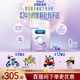 美贊臣親舒3段奶粉部分適度水解（12-36個(gè)月）適合腹瀉期 800g*1罐 親舒3段*6罐裝