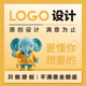 logo設計原創(chuàng  )商標設計商標注冊定制logo設計品牌設計卡通商標設計企業(yè)公司logo設計名片字體門(mén)頭標志設計 Ai智能設計