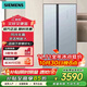 西門(mén)子（SIEMENS）(SIEMENS)502升大容量超薄嵌入對開(kāi)門(mén)冰箱 KX50NA43TI店鋪補貼 智能雙開(kāi)門(mén)