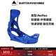 BURTON伯頓男女STEP ON GENESIS Re:Flex 固定器緩震快穿229601 22960102401（男款）GENESIS L