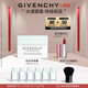 紀(jì)梵希（Givenchy）光彩水漾清爽面霜50ml質(zhì)地輕薄生日禮物 護膚化妝品 雙十一搶先購
