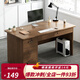 鄔木匠 辦公桌電腦桌辦公臺式辦公室簡(jiǎn)約現代家用書(shū)桌學(xué)生臥室一體寫(xiě)字 (實(shí)惠款)原野橡木色+四抽100CM