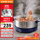 蘇泊爾（SUPOR）不銹鋼電火鍋 超薄速沸電煮鍋 火鍋專(zhuān)用鍋 家用多功能分體電熱鍋 4L涮肉多用途H40YK783 