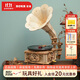 若客（ROKR）黑膠留聲機 diy手工拼裝模型復古積木玩具拼圖生日禮物創(chuàng  )意擺件