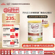 可瑞康(Karicare) 幼兒配方綿羊奶粉 3段(1-6歲) 900g 新西蘭原裝進(jìn)口