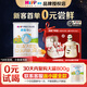 喜寶（HiPP）德國喜寶奶粉嬰幼兒牛奶粉德國原罐進(jìn)口官方正品 培心3段400g 【新客驗證 0元試喝】