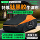 HAPOWER汽車(chē)牛津布車(chē)衣全車(chē)罩防曬防雨隔熱防塵加厚遮陽(yáng)車(chē)套外罩通用四季 【曜夜橙】600D高密度PVC涂層牛津布+贈收納袋 【加厚款最好牛津布】防暴曬防大雨防冰雹*四季通用