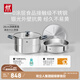 雙立人（ZWILLING）蒸鍋抗黃不銹鋼無(wú)涂層家用湯鍋蒸籠蒸煮兩用燃氣灶通用28cm