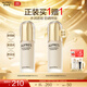 歐珀萊（AUPRES）生日禮物持妝粉底液  遮瑕防曬水潤(rùn)細(xì)膩透亮自然不易脫妝 肌密潤(rùn)養(yǎng)象牙色30ml