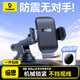 倍思（Baseus）手機支架車(chē)載汽車(chē)專(zhuān)用儀表臺導航吸盤(pán)支架網(wǎng)約車(chē)貨車(chē)2025年新款