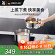 WMF德國福騰寶湯鍋蒸鍋一鍋多用Astoria雙層湯蒸鍋24cm廚房好物