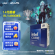 英特爾（Intel）14代酷睿CPU處理器 臺式機處理器 盒裝CPU i9-14900KS 盒裝【五年質(zhì)?！? title=