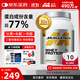 肌肉科技（MUSCLETECH）白金乳清蛋白粉健身增肌分離為主高蛋白2磅椰子味北美進(jìn)口