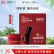 相宜本草紅景天星品套裝(乳霜8g+面膜1片)星品試用護膚品