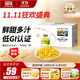 北緯47°水果甜玉米粒1.6斤(80g*10袋)開(kāi)袋即食鮮玉米東北 早餐兒童零食
