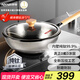 亞摩斯（Amos）真鈦無(wú)涂層家用不粘鈦炒鍋28cm電磁爐燃氣通用 AS-CG28AH(Ti）