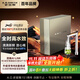 史密斯（A.O.SMITH）反滲透凈水器100℃真開水 高水效 熱水家用直飲凈飲機(jī)凈熱一體京東自營(yíng)DR1600SS5 升級(jí)款 國(guó)家補(bǔ)貼