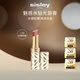 希思黎（Sisley）魅惑水鉆光唇膏10號不沾杯不掉色口紅化妝品禮盒教師節禮物