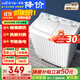新飛 （Frestec）洗衣機(jī)雙桶雙缸半自動強(qiáng)力去污老人操作簡單大容量節(jié)能省電 家用租房宿舍脫水快洗快脫 以舊換新 XPB75-1600D適合1-2人使用