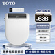 TOTO智能馬桶蓋家用全自動(dòng)翻蓋沖洗烘干一體即熱加熱座圈遙控助便UV型 U型【手動(dòng)翻蓋】標配版 【送貨上門(mén)+免費包安裝拆舊】