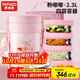 泰福高（TAFUCO）保溫飯盒可加熱不銹鋼兒童便攜小學(xué)生超長(cháng)保溫便當盒上班族T5606