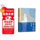李太白別傳 安旗《李白傳》姊妹篇 傳記 李白人生細節 可讀性強 人民文學(xué)出版社