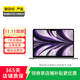 Apple MacBook Air（M2）2022款 13.6英寸 輕薄辦公 二手蘋(píng)果筆記本 深空灰色 8G+256G