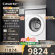卡薩帝（Casarte）攬光熱泵洗烘一體機W13 滾筒懶人洗衣機全自動(dòng)13公斤 雙擎三變頻 CE AB13LWTUWCU1 家電國家補貼