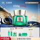 百雀羚（PECHOIN）【李昀銳同款】綠寶石淡紋霜護膚霜50g+25g水乳各20ml緊致修護