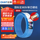 正泰（CHNT）電線(xiàn)電纜銅芯家用電線(xiàn)國標電源線(xiàn) 單芯銅線(xiàn)電線(xiàn)BV4平方藍色50米