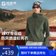 探路者（TOREAD）峰行軟殼衣外套戶(hù)外運動(dòng)保暖專(zhuān)業(yè)防風(fēng)夾克徒步登山服 松綠 XL