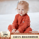 OAK FAMILY新品蓄熱寶寶睡衣長(zhǎng)袖高領(lǐng)兒童家居服套裝鎖溫加厚保暖居家服 磚紅 （立領(lǐng)） 100 cm