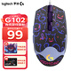 羅技（G）G102二代有線(xiàn)游戲鼠標機械電競RGB小手個(gè)性化定制防滑貼桌墊耿鬼電競宏編程輕量化百元性?xún)r(jià)比 G102紫色+耿鬼防滑貼+耿鬼鼠標墊