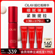 玉蘭油（OLAY）超紅瓶精華露30ml抗皺抗衰老緊致面部精華液生日禮物送女友