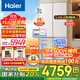 海爾（Haier）麥浪冰箱505升全空間保鮮594mm專(zhuān)業(yè)超薄零嵌入式十字雙開(kāi)四門(mén)多門(mén)一級能效雙變頻大容量家用電冰箱 金麥浪系列新品+EPP超凈除菌系統+國家補貼20%