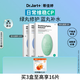 蒂佳婷（Dr.Jart）【藍綠丸1.0】經(jīng)典藍綠丸面膜(2藍1綠)15片補水保濕維穩修護鎖水