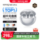 SANAGS6S Ultra 鈦動(dòng)圈【國家補(bǔ)貼15%】耳夾式AI藍(lán)牙耳機(jī) 骨傳導(dǎo)概念不入耳開放式運(yùn)動(dòng)掛耳式無線耳機(jī)