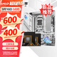 華碩B650 B850 X870主板搭AMD9000系列銳龍R7 9800X3D 9950X3D CPU主板套裝 板U套裝 華碩ROG B850-G WIFI S小吹雪 R7 9800X3D散片