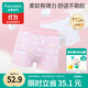 全棉時代兒童內(nèi)褲女童平角褲寶寶全棉中大童內(nèi)褲 貓咪+流星 110cm