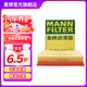 曼牌（MANNFILTER）C25007M空氣濾芯格適用于哈弗H6 1.5T 2.0 M6