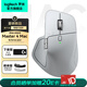 羅技（Logitech）MX Master 4無線藍牙鍵鼠套裝 大師系列雙模8K人體工學多設備切換智能電磁滾輪AI辦公鼠標 MX Master 4 For Mac白+大G桌墊
