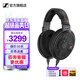 森海塞爾HD600/HD660S2/HD650/HD620S有線耳機(jī)頭戴式開放封閉式生日禮開學(xué)禮教師節(jié)禮物禮品音樂游戲耳機(jī) HIFI高保真耳機(jī)/HD660S2
