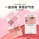 橘朵（Judydoll）腮紅高光盤(pán)胭脂腮紅膏腮紅盤(pán)高光修容生日禮物女生03冷皮提氣色
