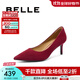 百麗（Belle）羊皮氣質(zhì)細高跟單鞋女商場(chǎng)同尖頭單鞋A5T1DCQ4 酒紅 36 (230mm)