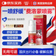 USPET英國(guó)費(fèi)洛蒙貓咪外出防應(yīng)激情緒舒緩劑安撫面部信息素噴霧25ml/瓶