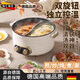 德國品質(zhì)電煮鍋電火鍋不銹鋼多功能鍋家用鴛鴦鍋一體可分區控溫 鴛鴦鍋5.5L(適合2-5人)