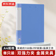京東京造A4金屬雙強力夾文件夾壓力夾 試卷資料檔案夾詩(shī)朗誦簽約夾板 學(xué)習辦公用品單個(gè)裝藍色