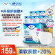 添寧（TENA）PROskin成人拉拉褲M(mǎn)60片（腰圍：50-120cm）內褲式老年人尿不濕