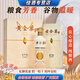 黃金葉酒祖黃金葉酒祖升級款53度醬香型白酒500ML*6瓶整箱禮盒裝純糧口糧酒 53度 500mL 6瓶 【原箱發(fā)貨】 品質(zhì)保證 假一賠十